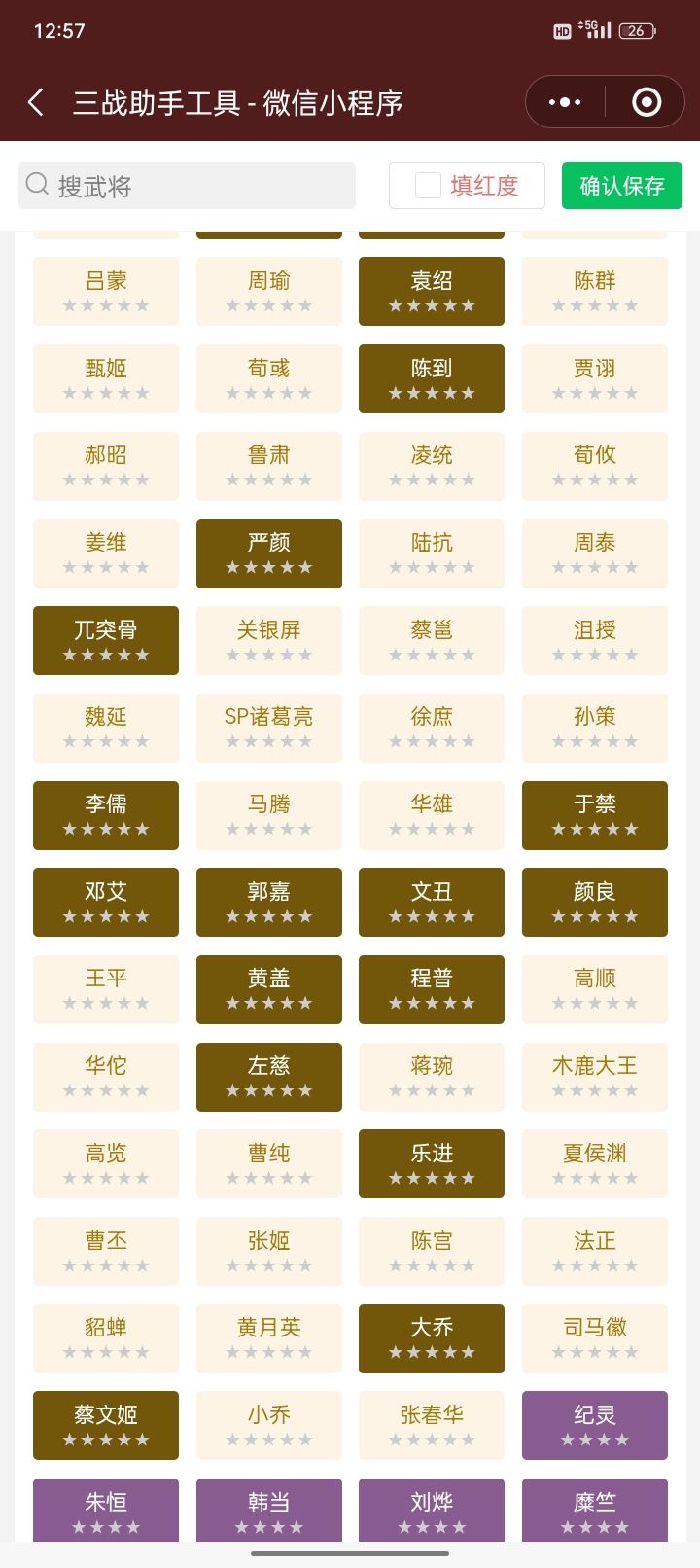 动态图片 2