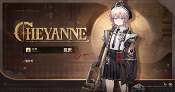 「无名之路」——《少女前线2：追放》夏安角色PV公开