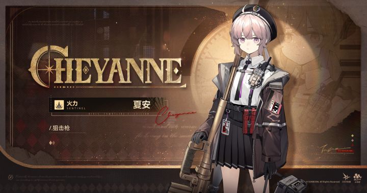 「无名之路」——《少女前线2：追放》夏安角色PV公开截图