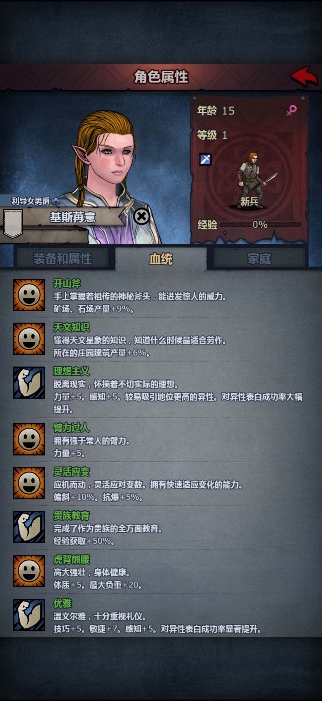 s感能玩啥但是意志是e 2