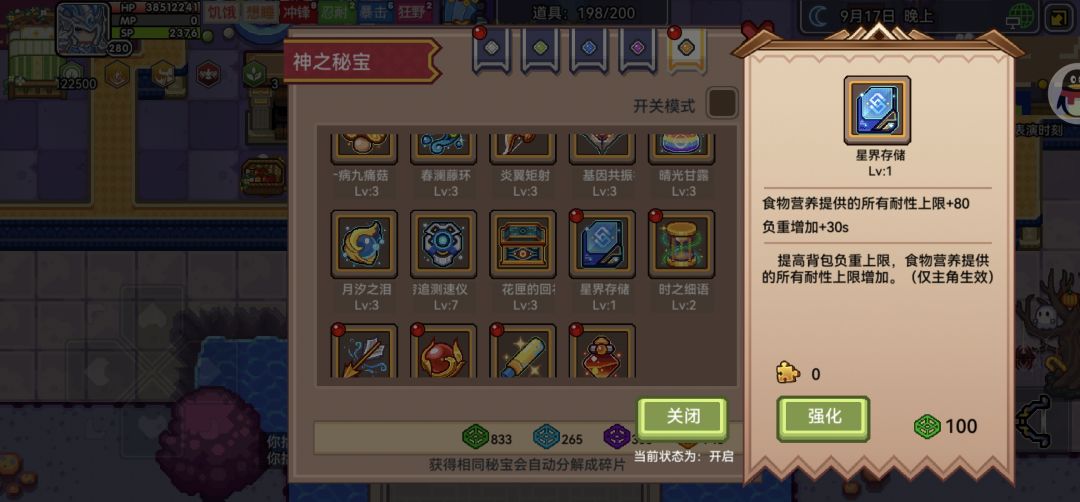 收藏+1 1