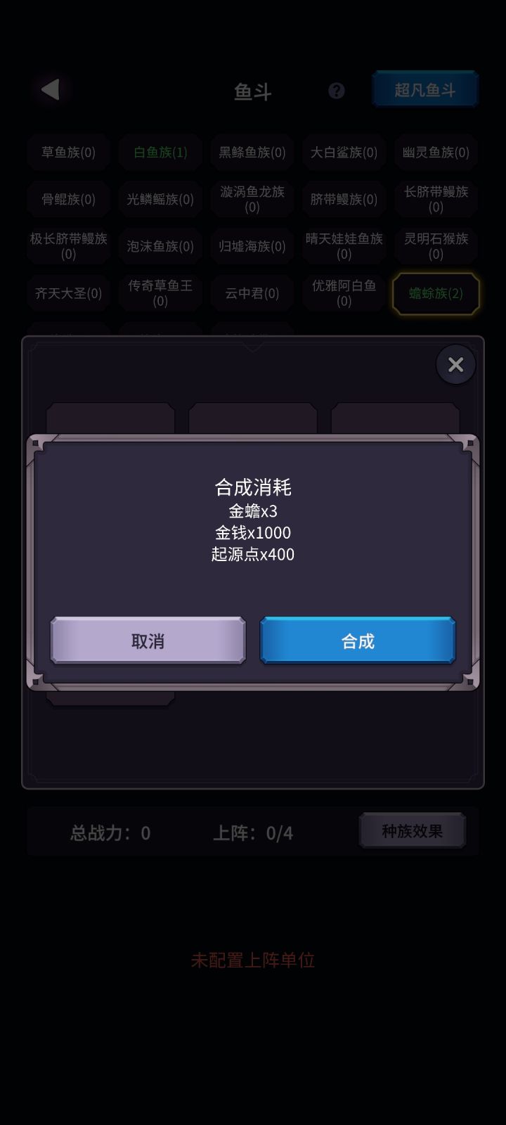癞蛤蟆现在是没用了吗我看合成表是三个金蟾截图