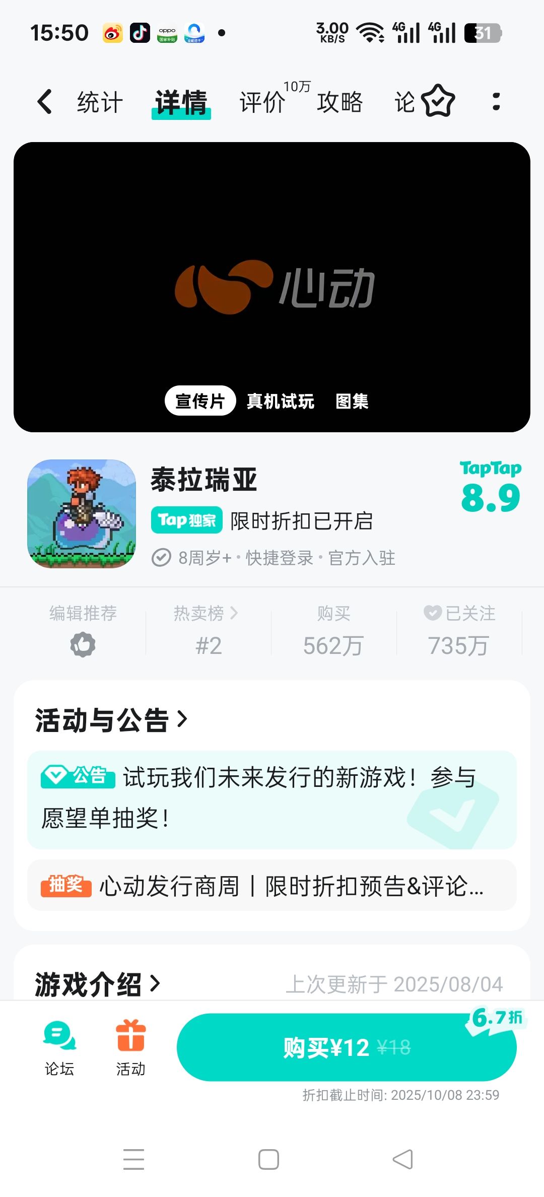 新版本在哪里下载呀 2