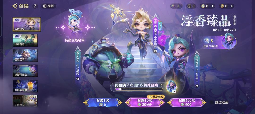 这个一个小小英雄保底多少•ᴗ•💧 1