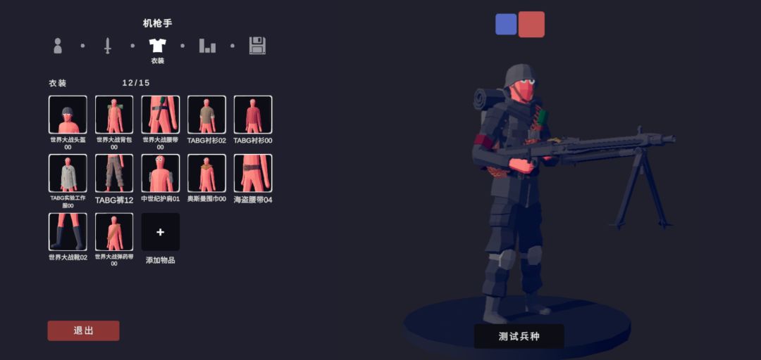 动态图片 6