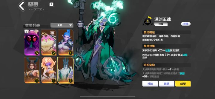 召唤1和2,哪个适合贫民玩家啊大佬们截图