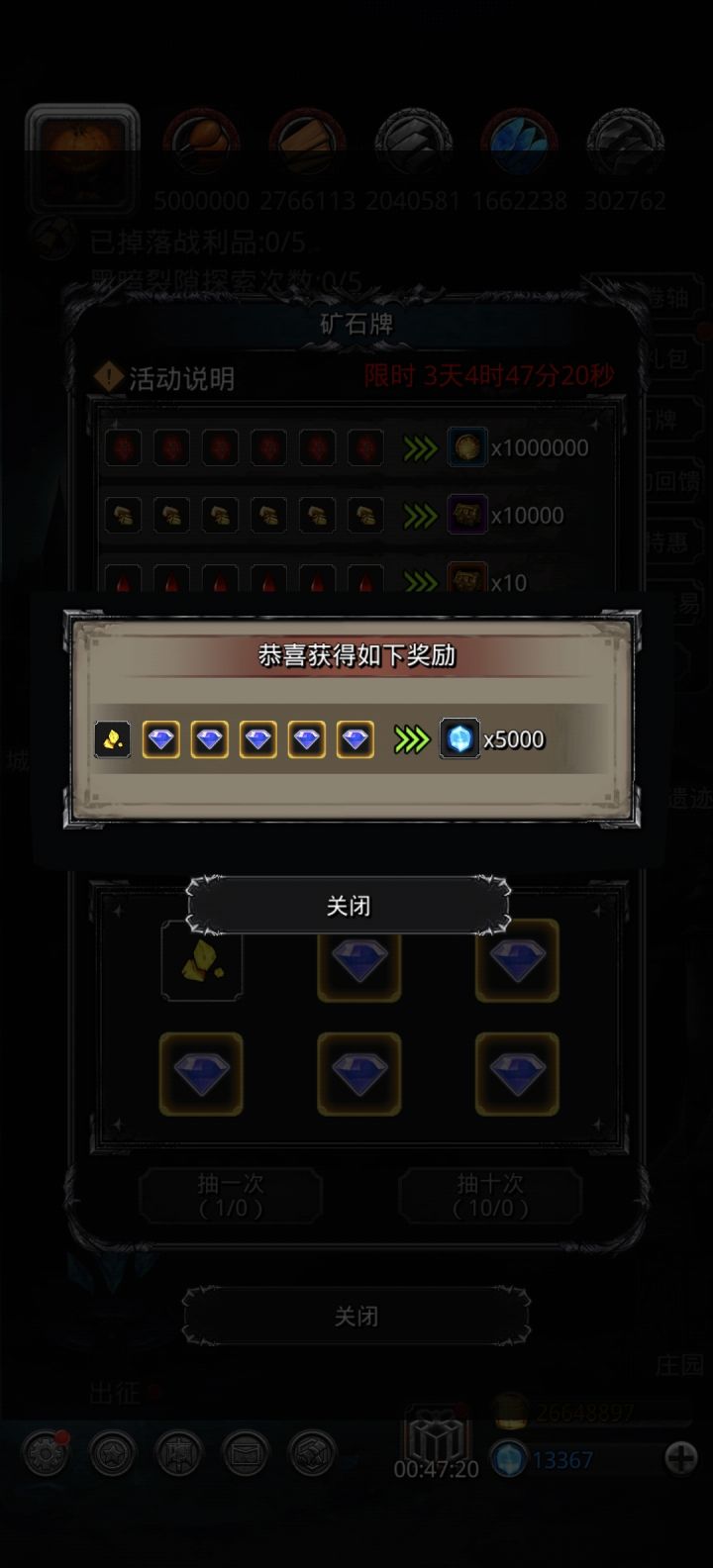 这算大奖了吧[表情_斜眼笑]截图