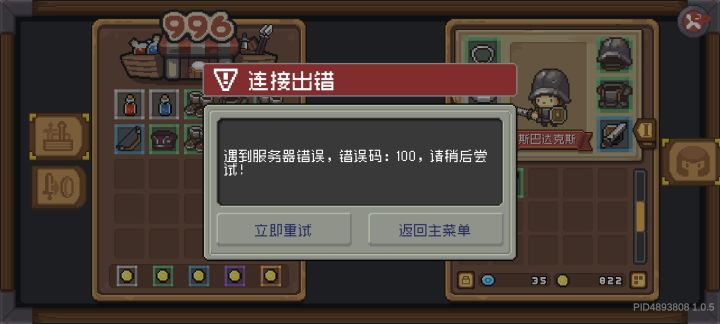 昨天到现在，一张图都没刷完过，这游戏能玩？截图