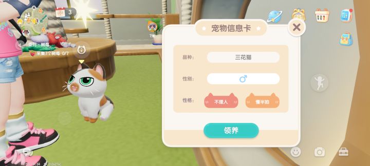 为什么啊啊啊啊截图