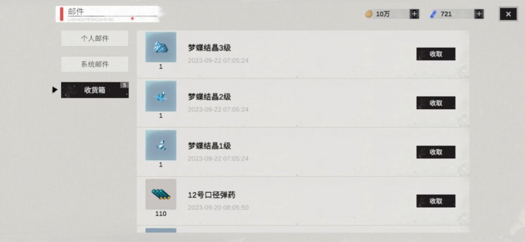动态图片 3