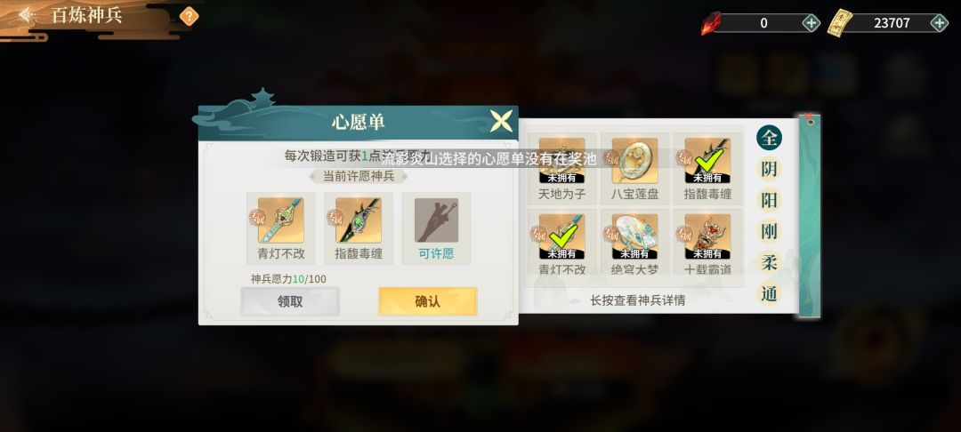 专武太坑了,贫民谁抽的起啊 2