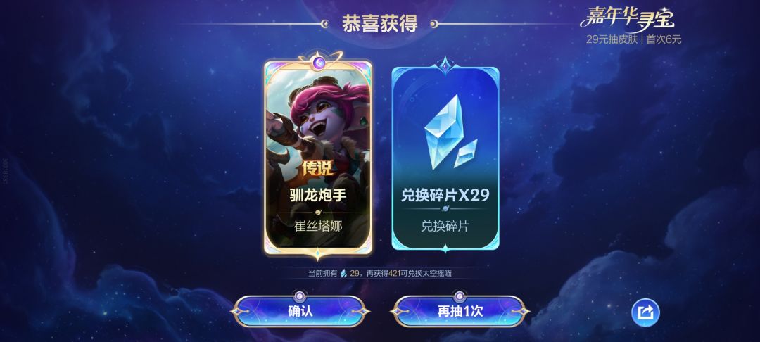 感觉不错 2