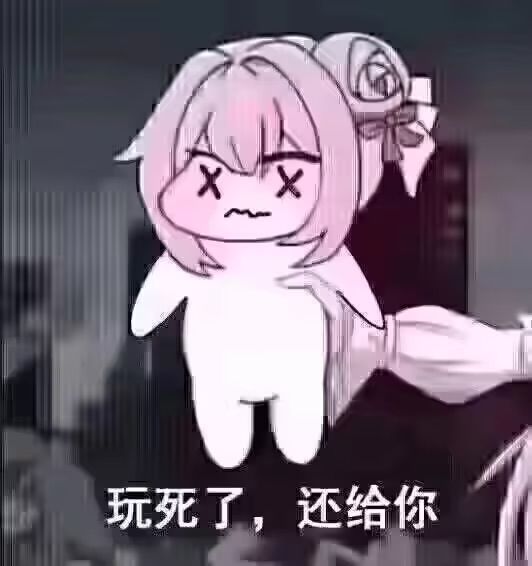 玩不懂,好复杂 1
