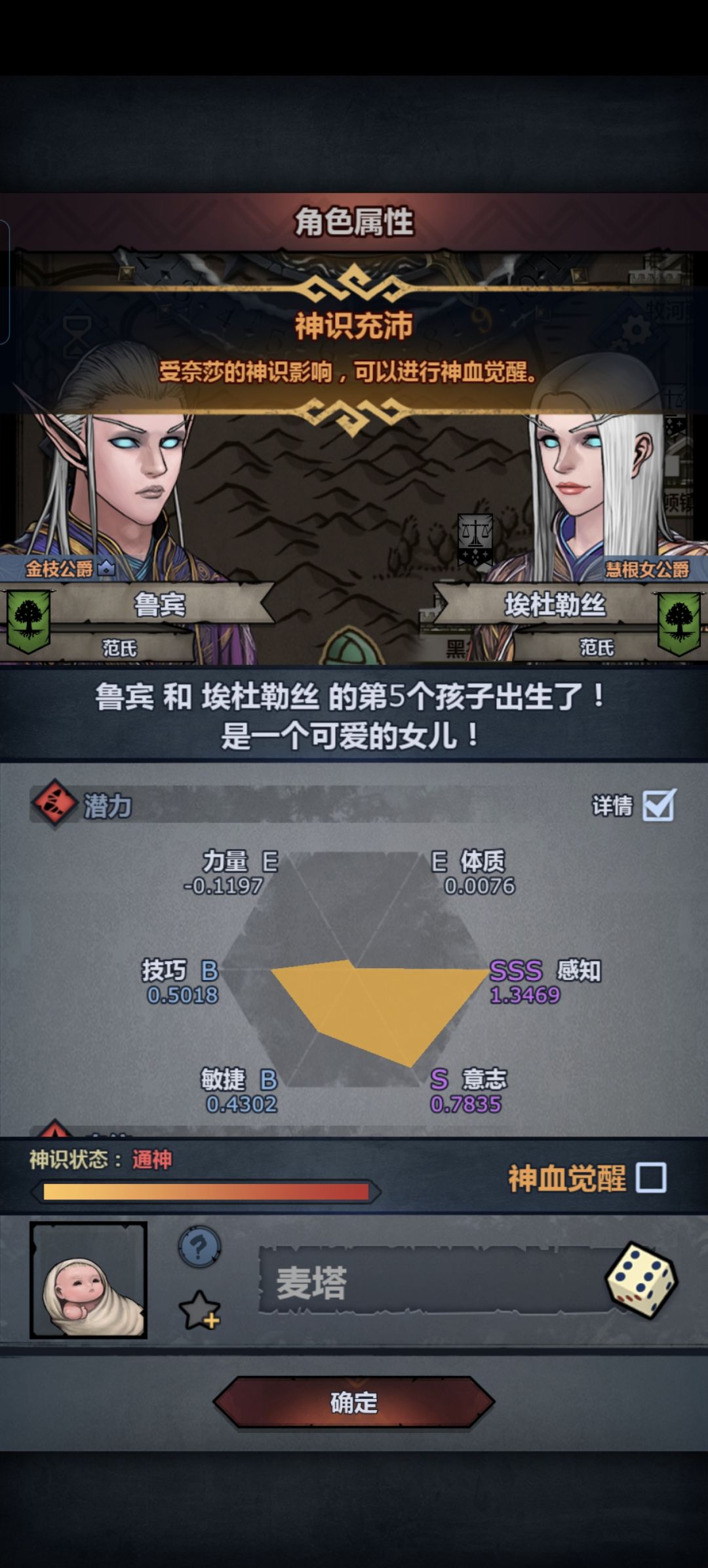 大佬们,妥吗? 1