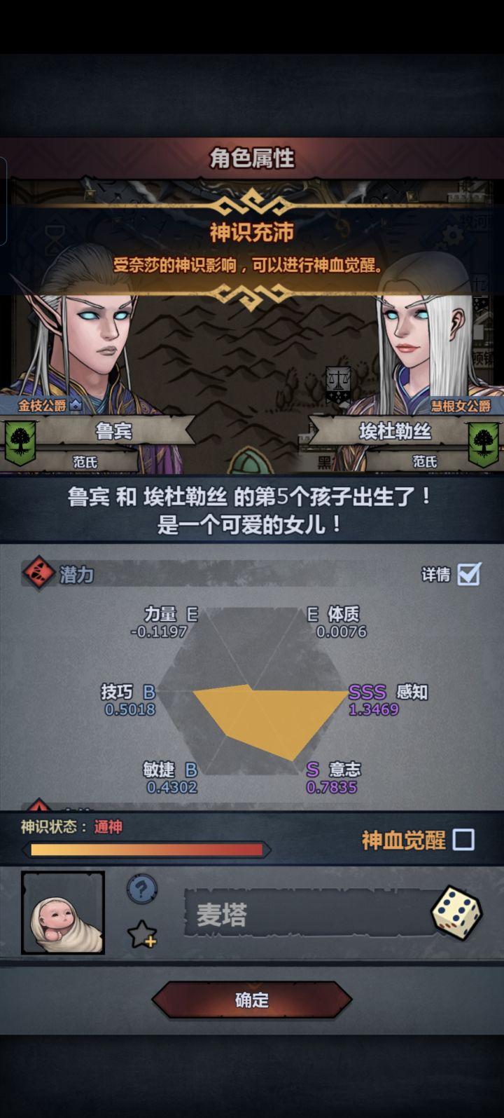 大佬们,妥吗?截图