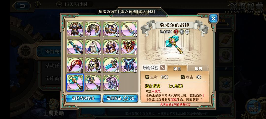 大佬们求问选哪个? 1