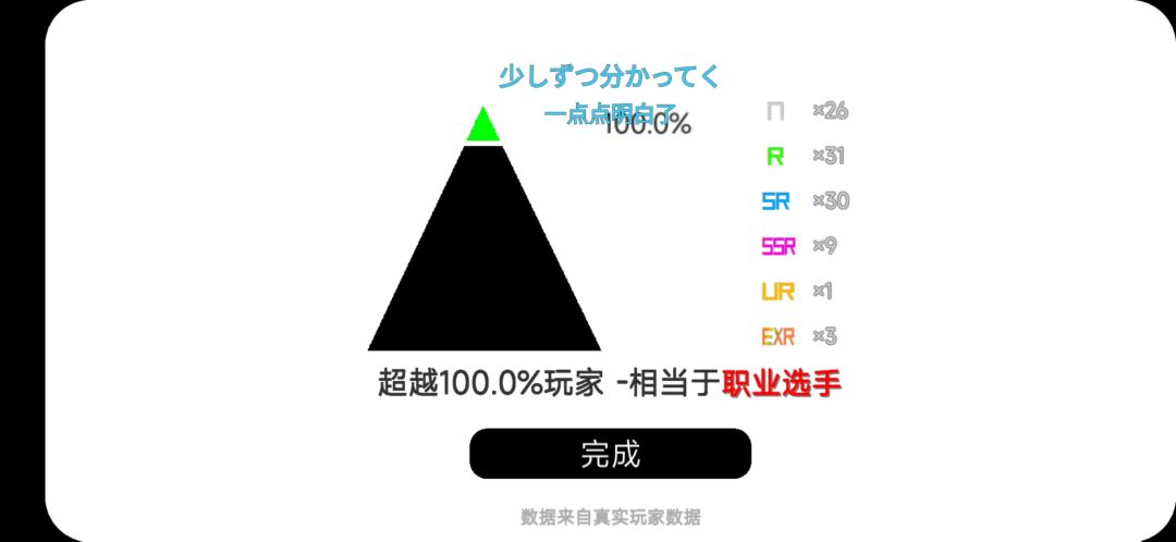 动态图片 4
