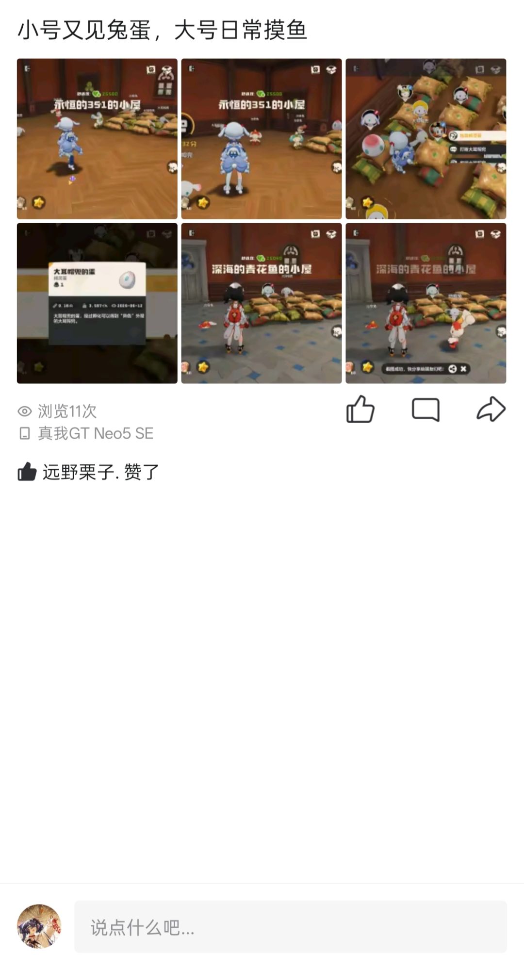 这78概率绝对有问题 2
