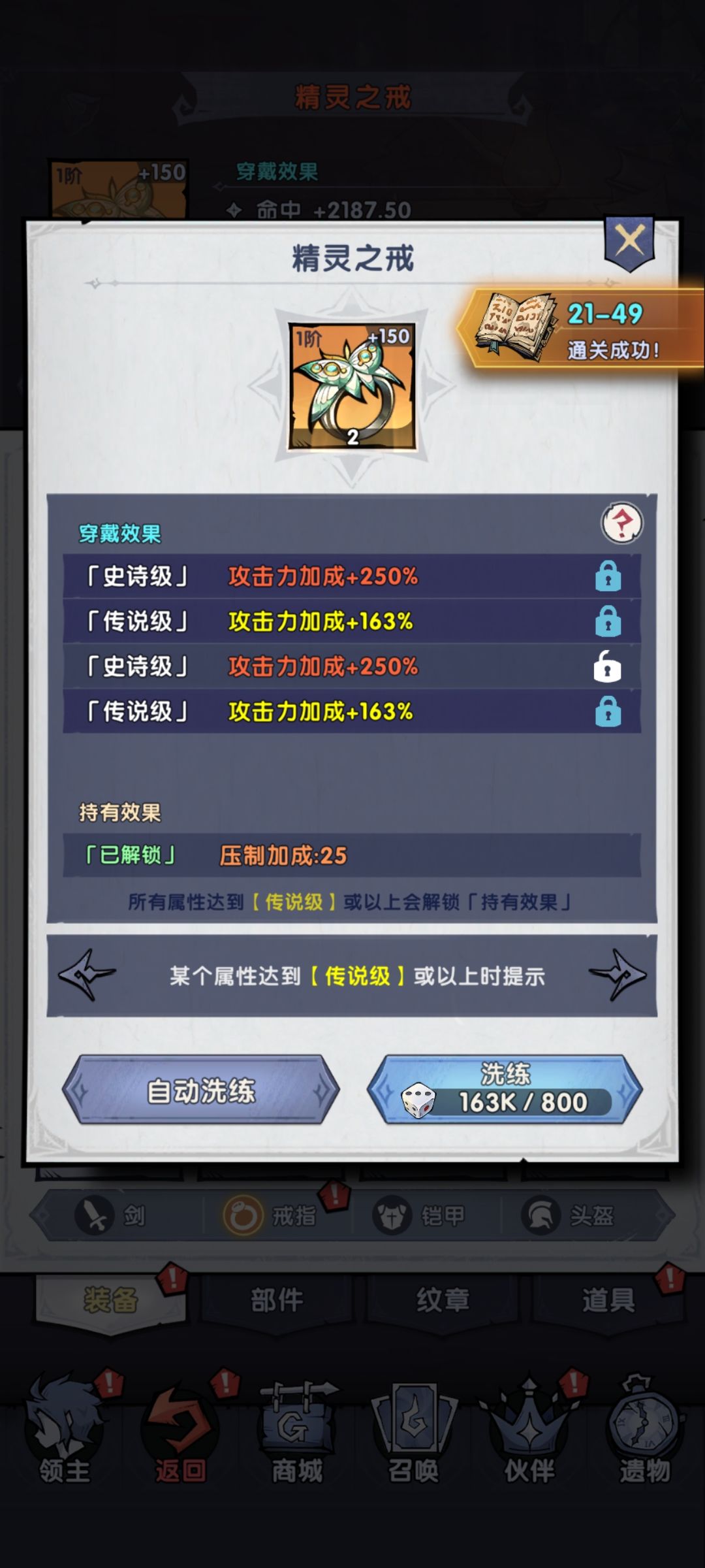坤流才是最吊的 3