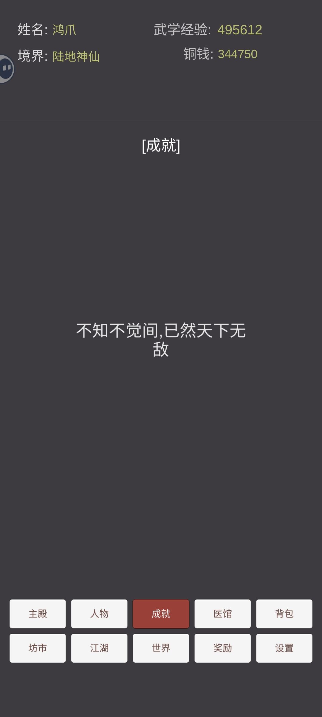 拉满！ 2