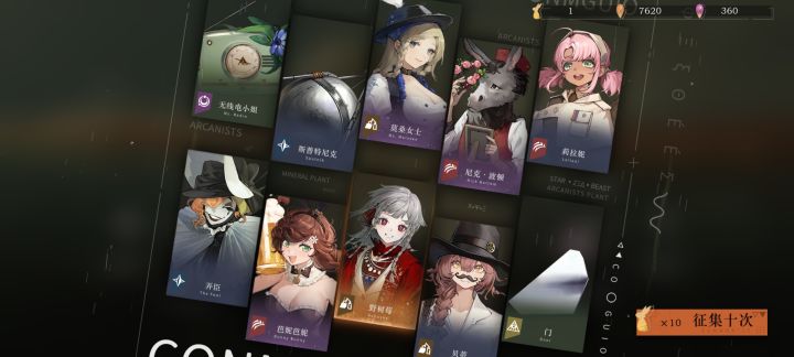 坏截图