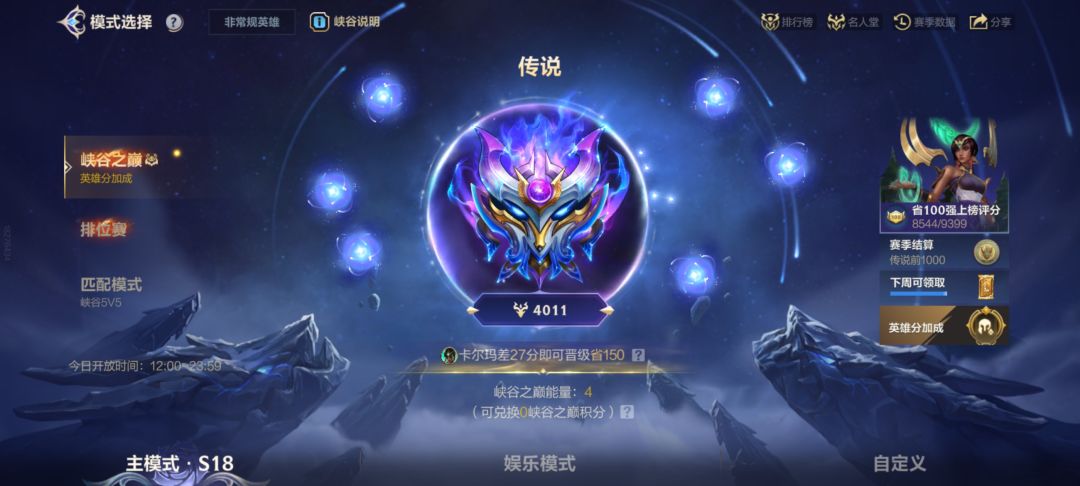 q转v，感觉还OK 3