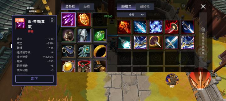苦雨(尊享),这武器行么?萌新截图