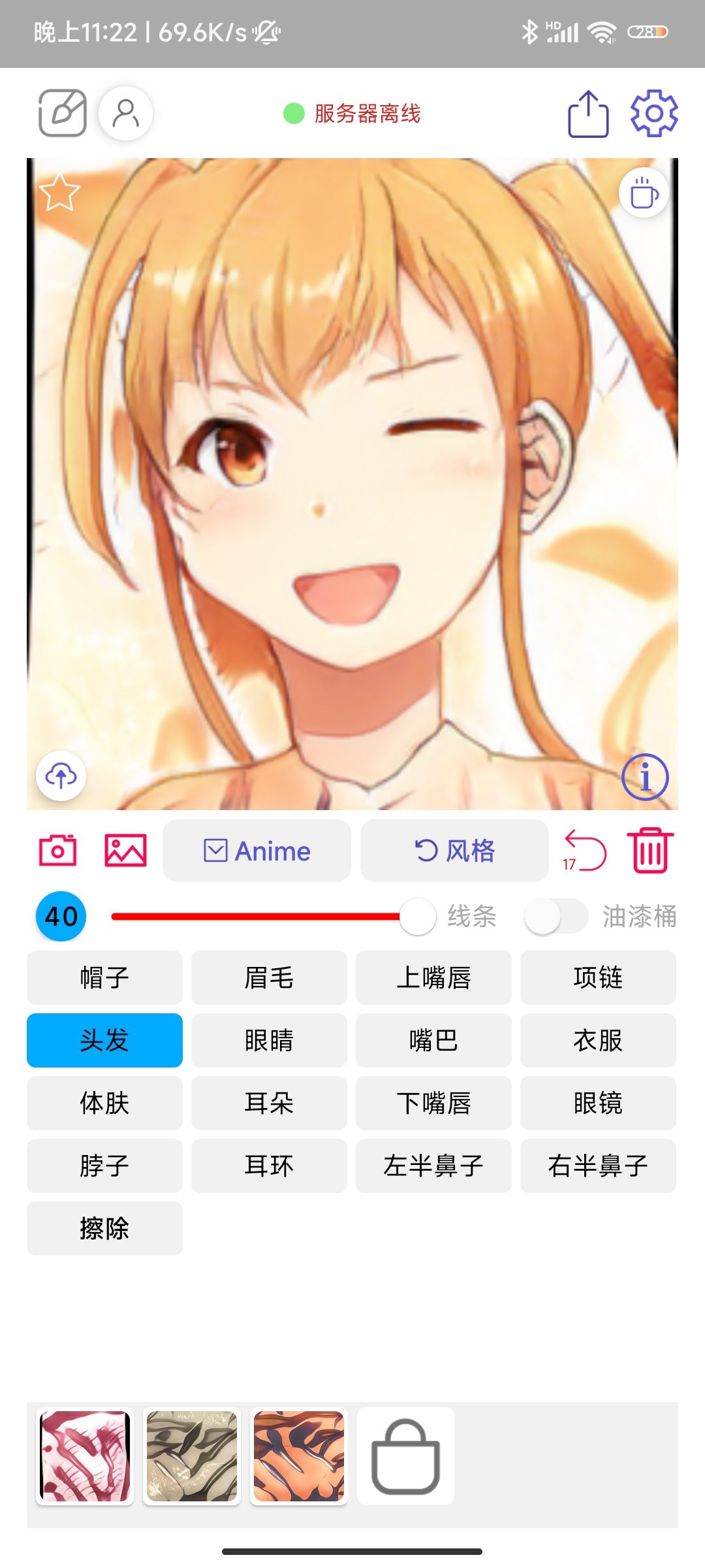 动态图片 2