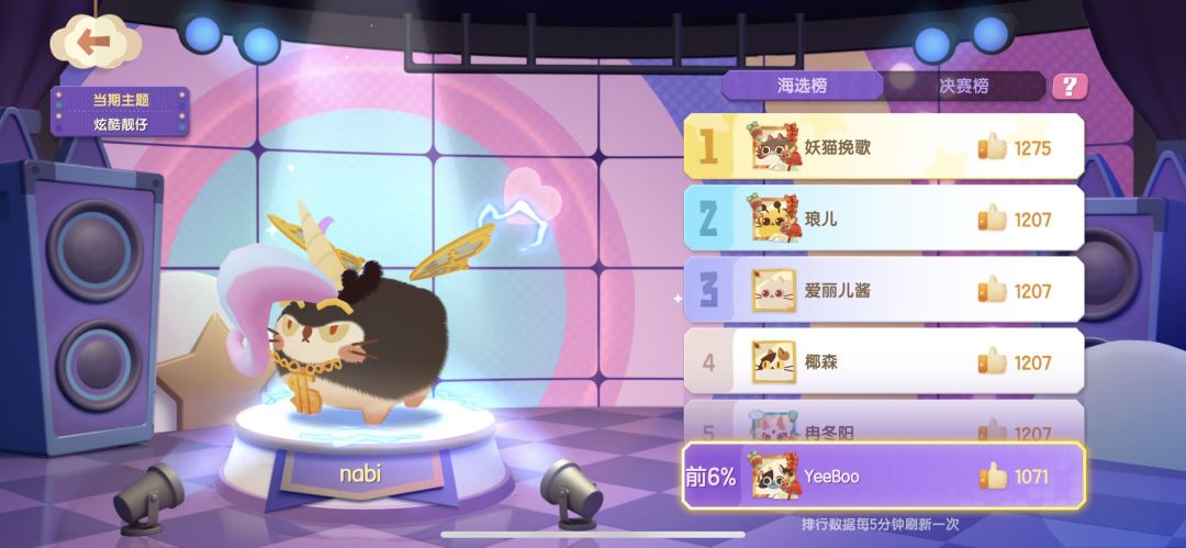 动态图片 3