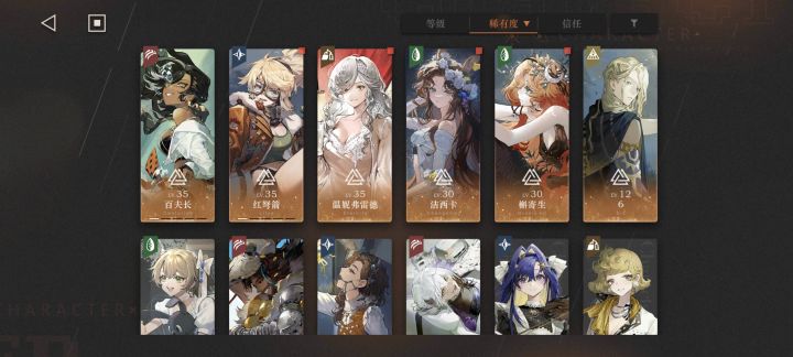 远古回归玩家求个配队截图