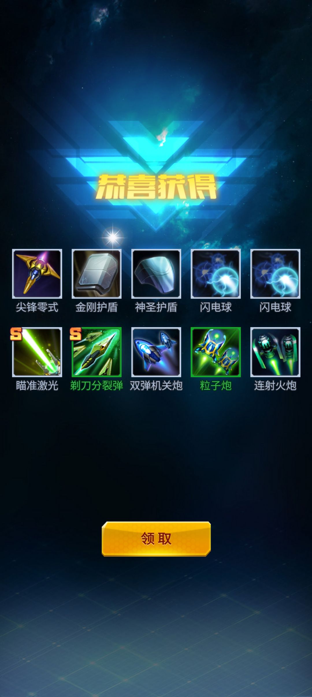 可以可以 2