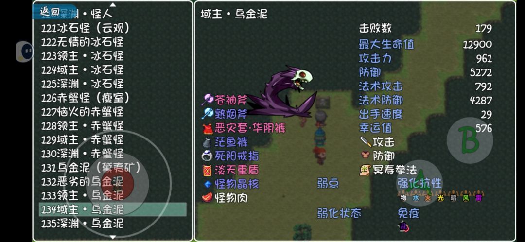 粉装武器全收集参考次数-30级副本符洼 3