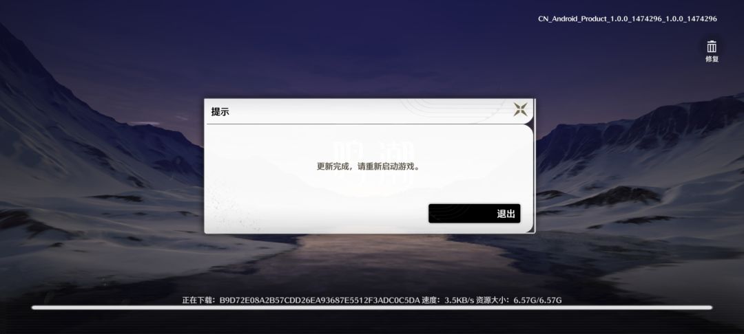 预下载下好了,就看会不会出雪豹了 1
