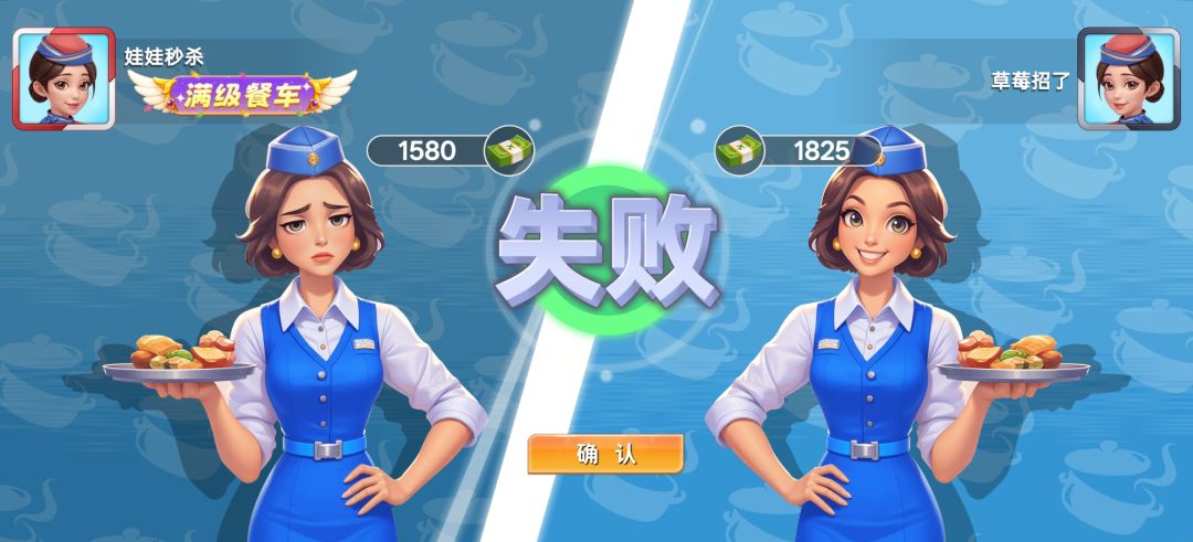 开挂 1
