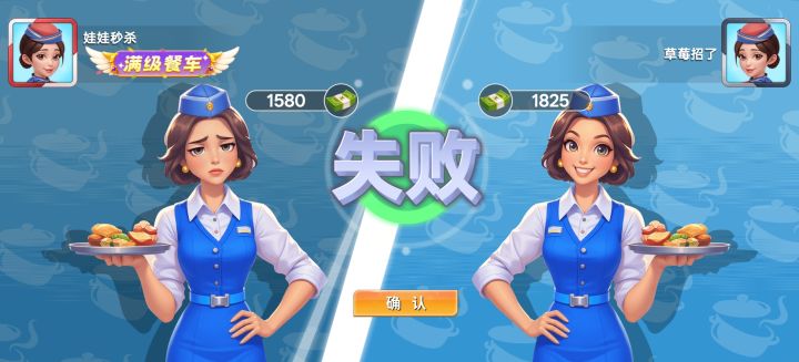 开挂截图