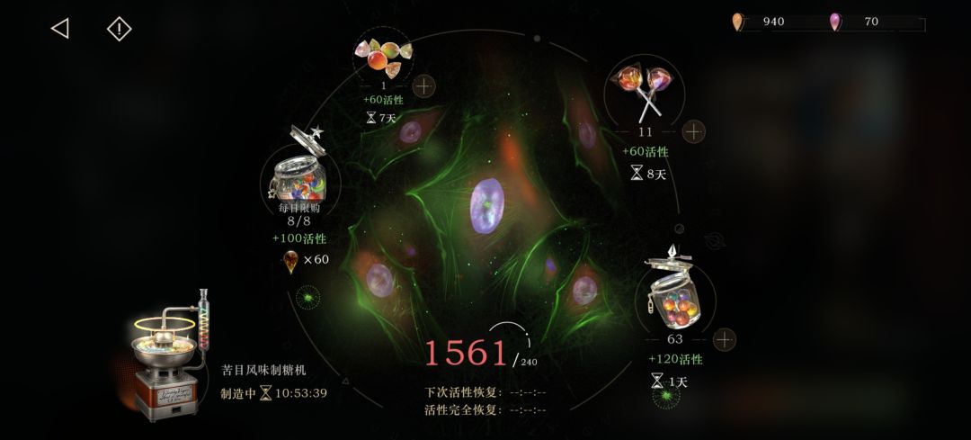 复现次数太少了 1