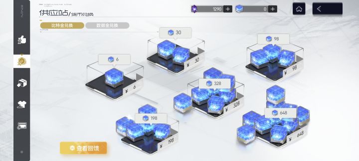 这次更新有没有双倍重置怎么我这里没显示截图