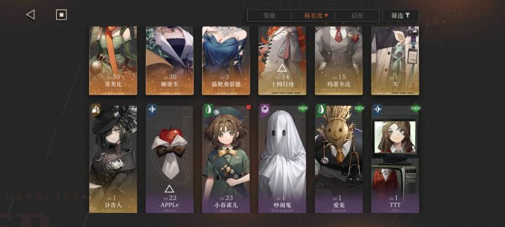 求大佬帮配一下截图