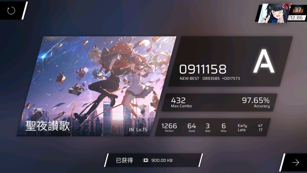 动态图片 2