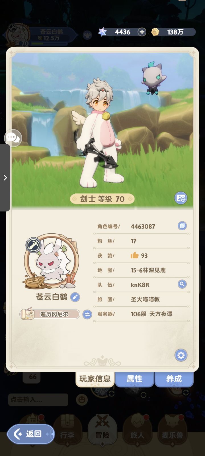 纯新手,求指导。截图