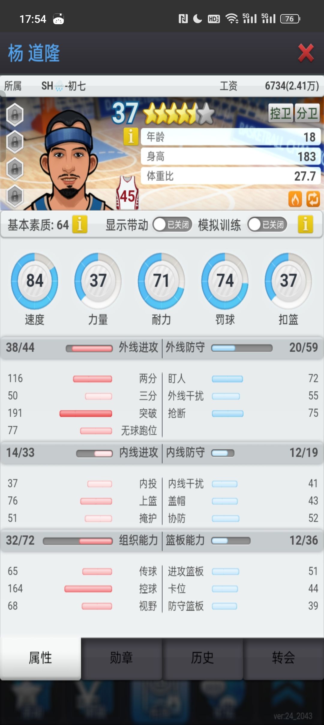 动态图片 6