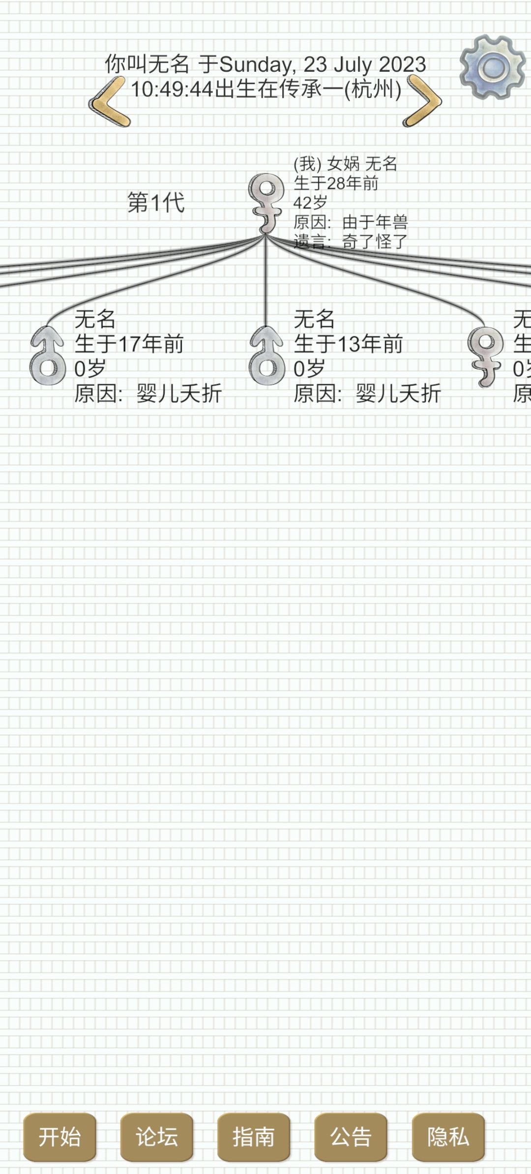 捞人 2