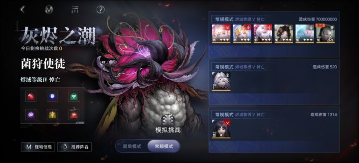 盟首应该不会骂我吧截图