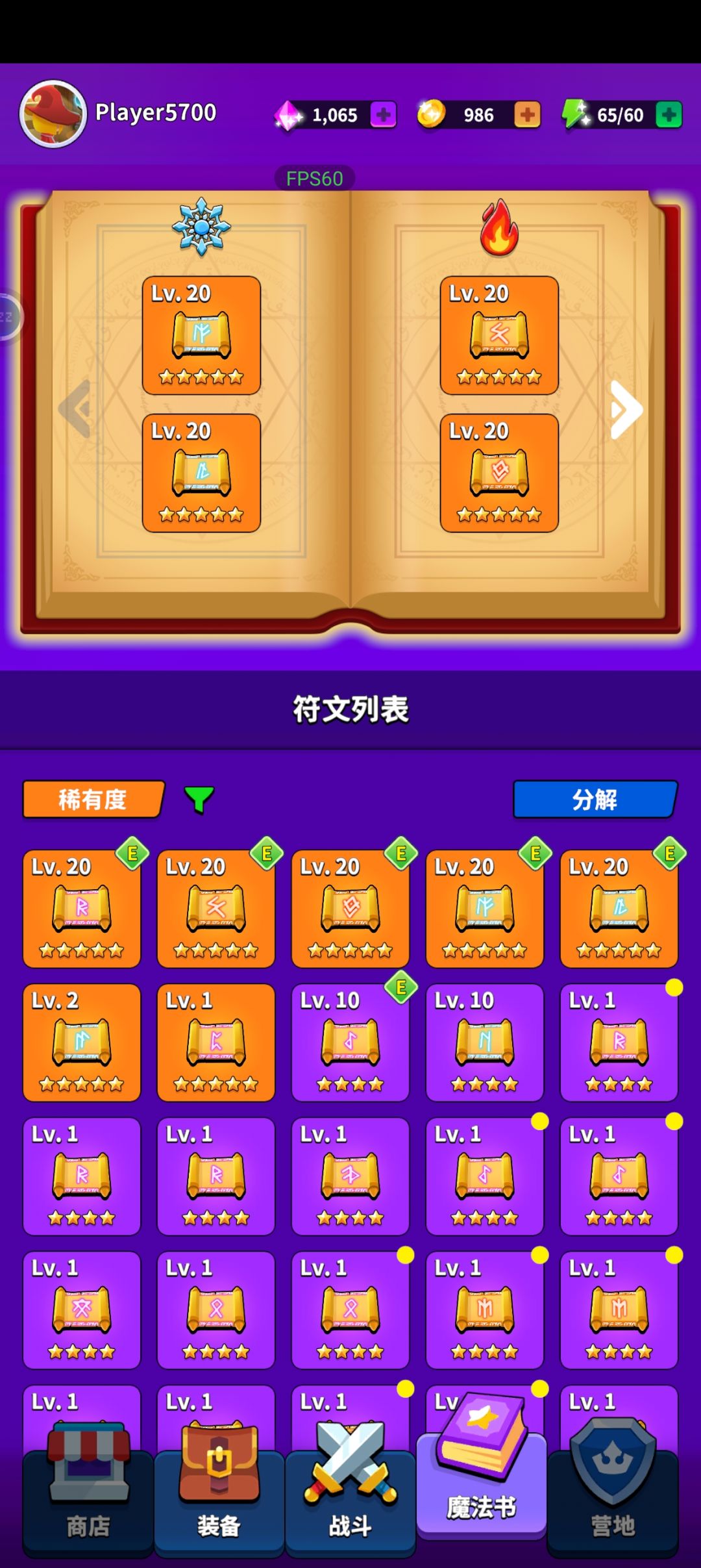 建议 2