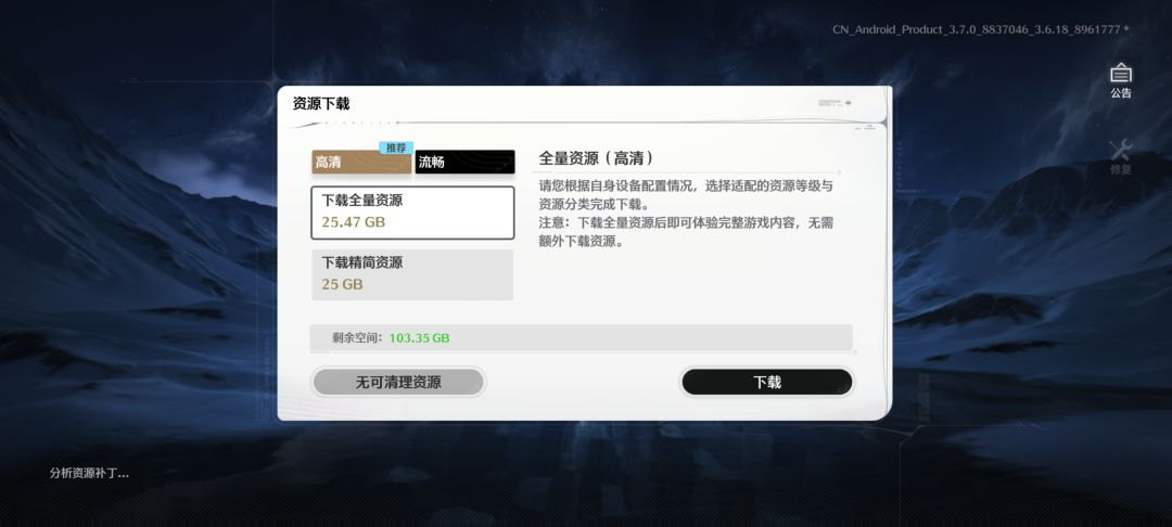 更新这么大 1