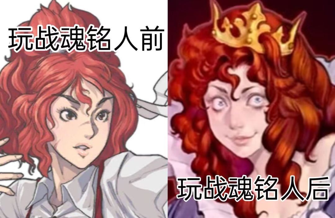 突然发现迦娜阵营的问题 1
