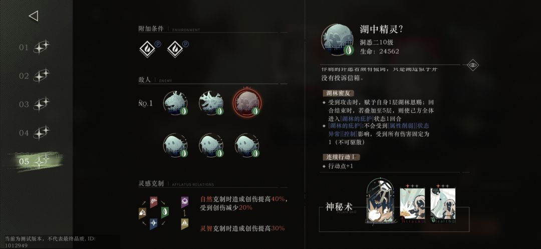 梦境有没有过这关的 2
