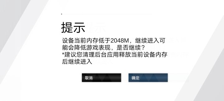 内存截图