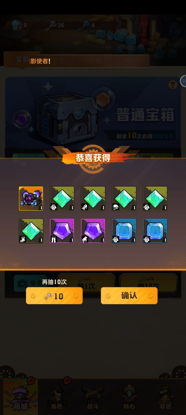 这个初始能行吗截图