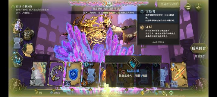 这就是每日坐牢截图
